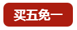 E:易企秀資料?8.5.1微信截圖_20180413104352.png