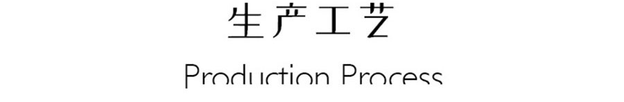 盼盼木門(mén)