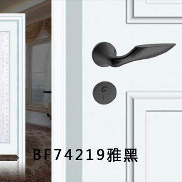 BF74219雅黑|五金輔料