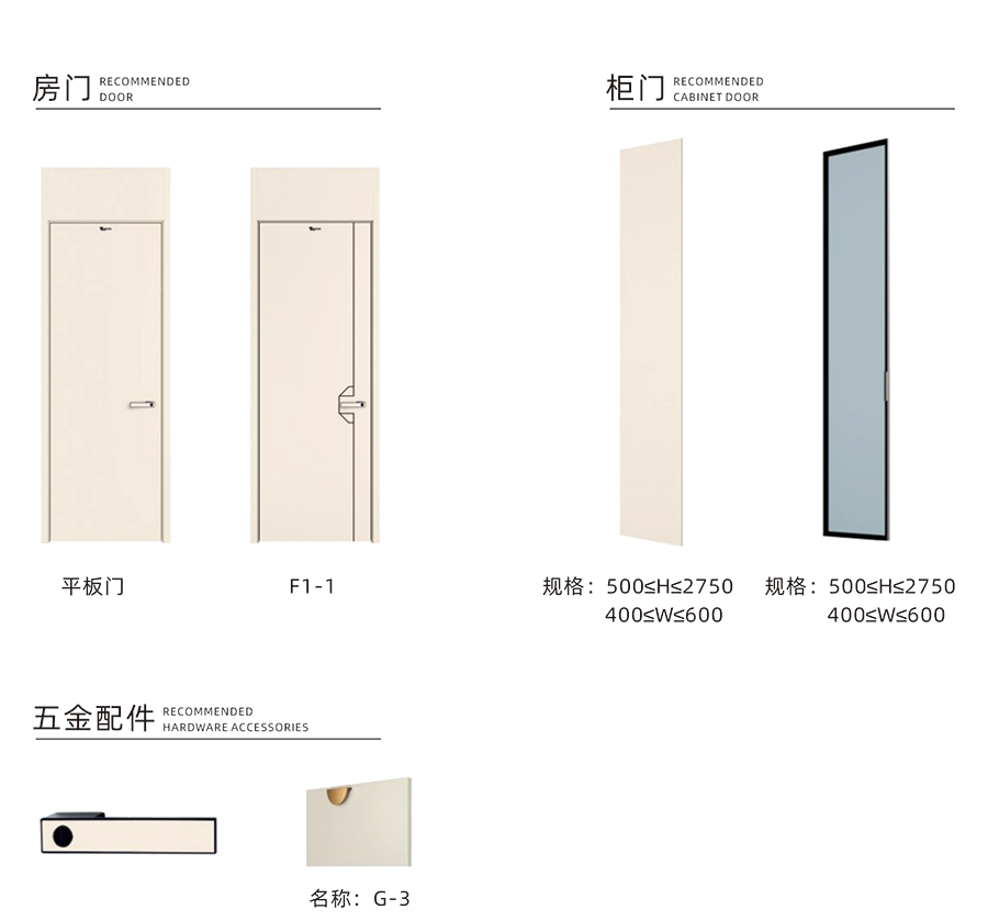 盼盼福臨定制