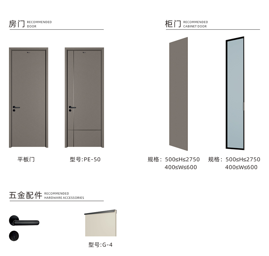 盼盼福臨定制