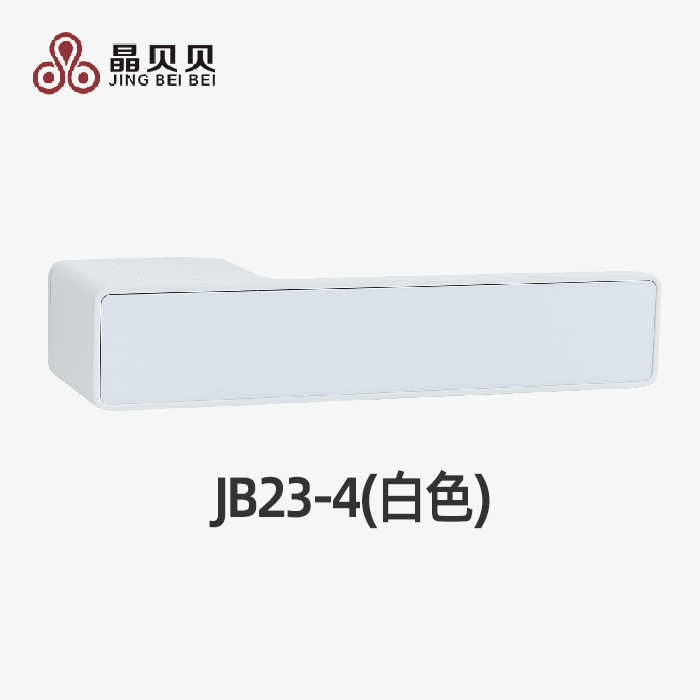 JB23-4(白色)晶貝貝鎖具